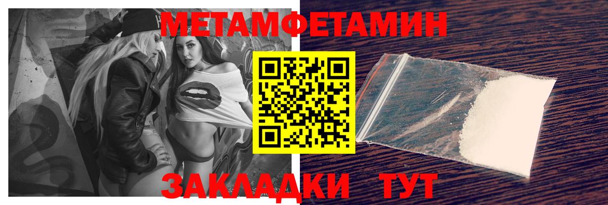 мега зеркало  АМФЕТАМИН Розовый  Вход с VPN  Избербаш  АМФЕТАМИН 