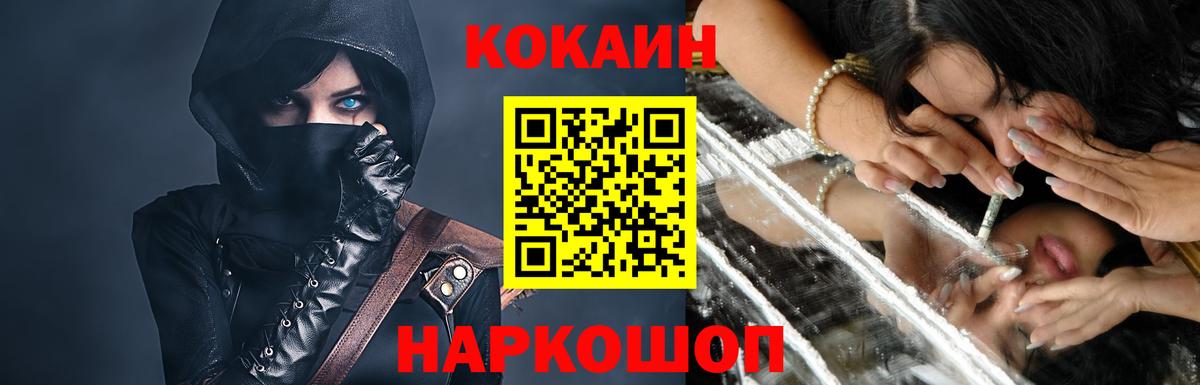 КОКАИН VHQ Избербаш