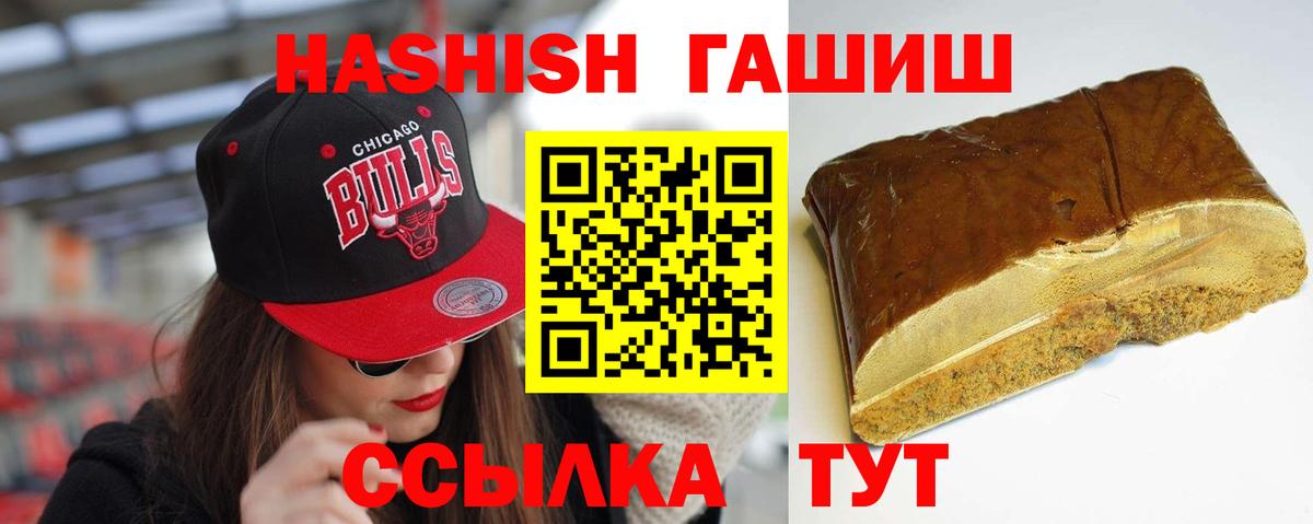 Гашиш Изолятор Избербаш