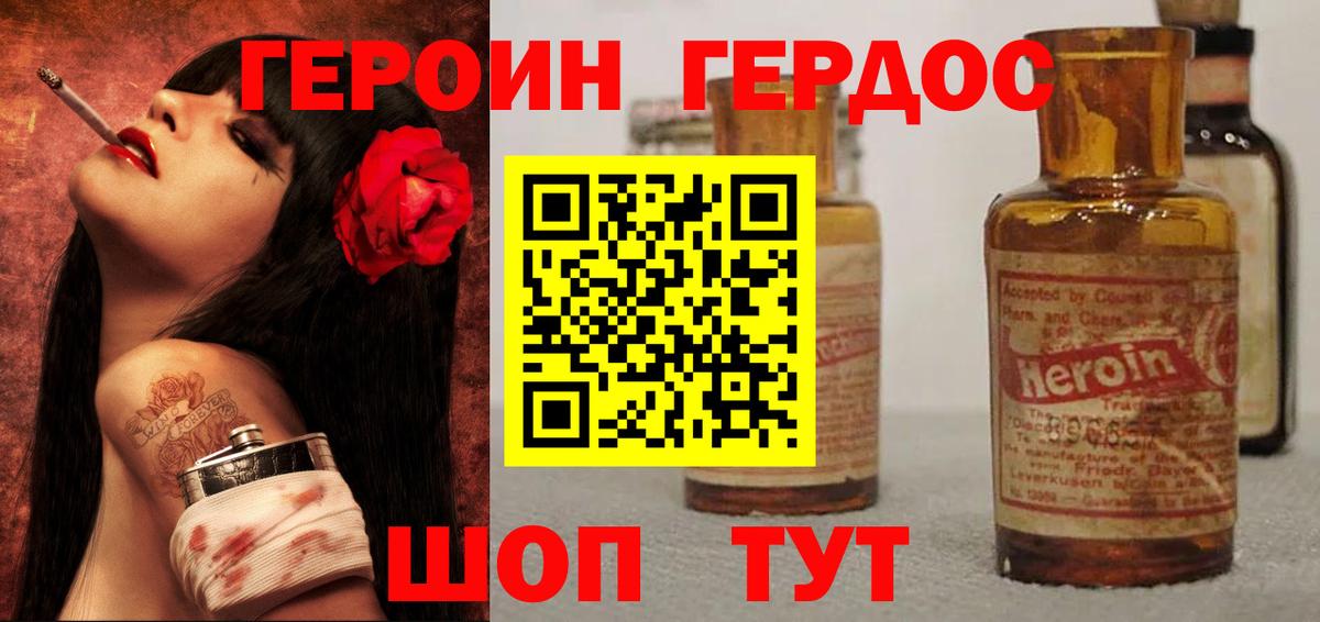 Избербаш  ГАШИШ  Мефедрон   Вход с VPN  Гашиш  Cocaine  Меф МЯУ МЯУ  Канабис 