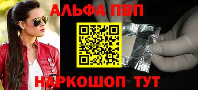 твердый Краснокаменск