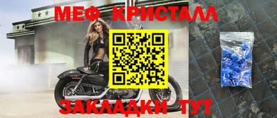 твердый Краснокаменск