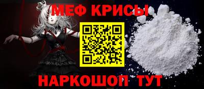 MDMA Краснодар