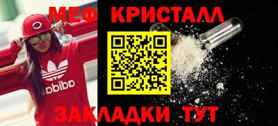 винт Краснознаменск