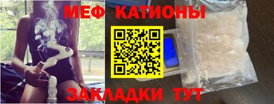 MDMA Краснодар