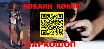 винт Краснознаменск