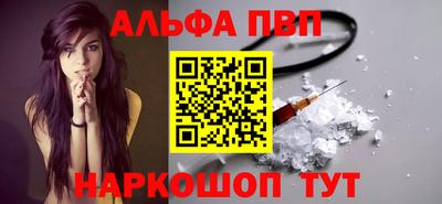MDMA Краснодар