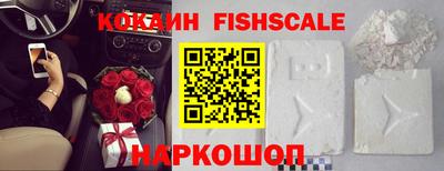 винт Краснознаменск