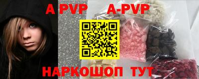кристаллы Кунгур