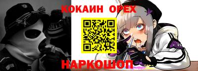винт Краснознаменск