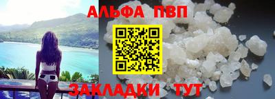 твердый Краснокаменск
