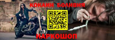 винт Краснознаменск