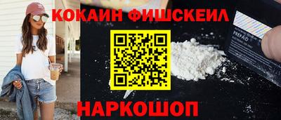 винт Краснознаменск