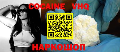 MDMA Краснодар
