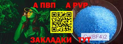 MDMA Краснодар