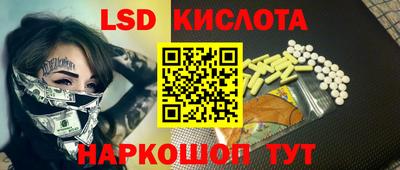 твердый Краснокаменск
