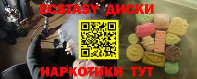 MDMA Краснодар