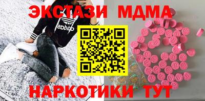 винт Краснознаменск