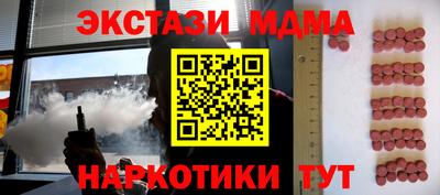 ALPHA PVP Кулебаки