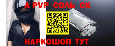 MDMA Краснодар