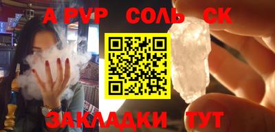 винт Краснознаменск