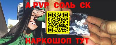MDMA Краснодар