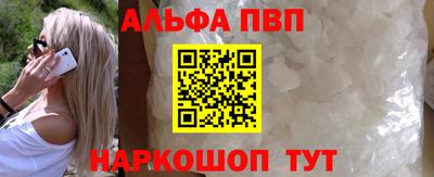 винт Краснознаменск