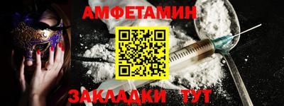 винт Краснознаменск