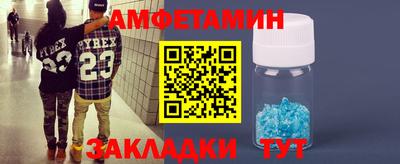 MDMA Краснодар