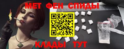 MDMA Краснодар