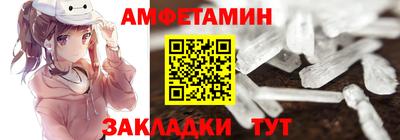 винт Краснознаменск