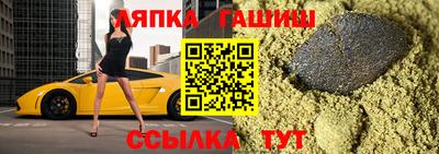 винт Краснознаменск