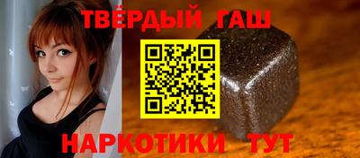 винт Краснознаменск