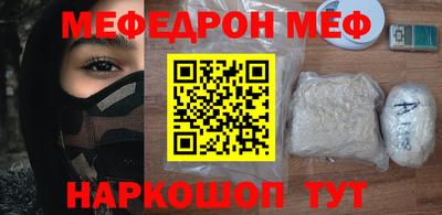 MDMA Краснодар