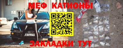 MDMA Краснодар