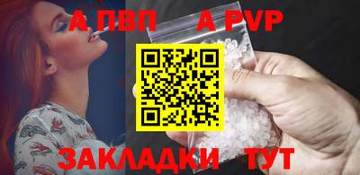 твердый Краснокаменск