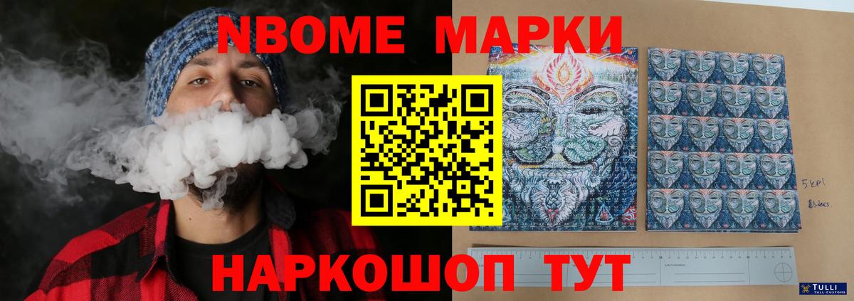 Избербаш  Лсд 25 экстази кислота  Вход с VPN  Лсд 25 экстази кислота 