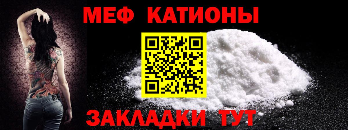 Избербаш  Мефедрон 4 MMC  Мефедрон кристаллы  МЯУ-МЯУ  Вход с VPN 