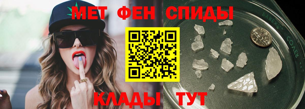 Первитин витя  Первитин витя  Избербаш  Вход с VPN 