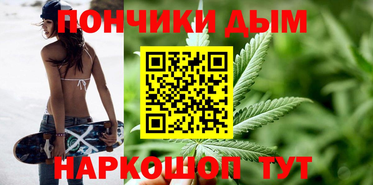 Избербаш  Шишки марихуана планчик  Каннабис гибрид  Вход с VPN 